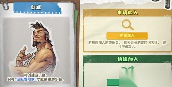 DNF 阿拉德游乐会活动玩法介绍