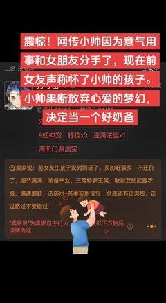 原神绝不意气用事成就如何达成