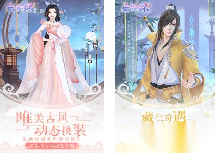 2026可以拆衣服的游戏有哪些 好玩的改装衣服下载推荐