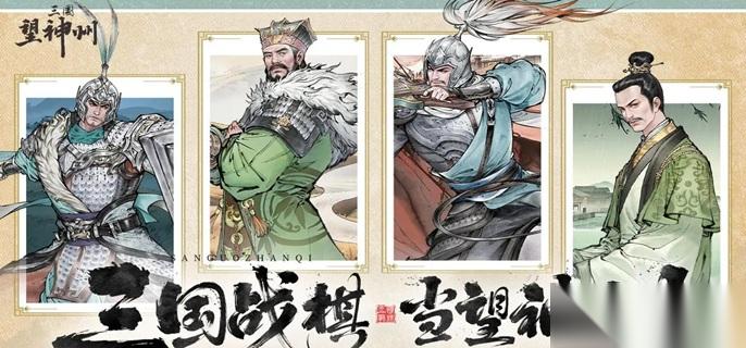 三国望神州庞统值得抽吗 庞统抽取建议