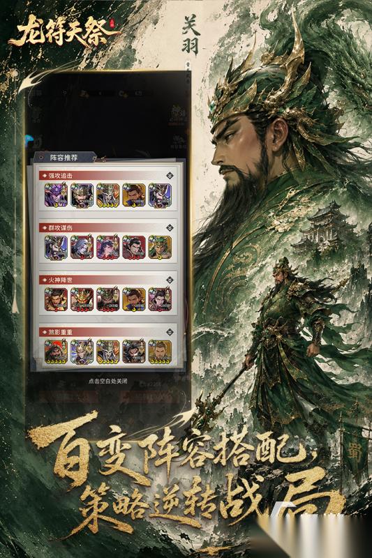 热门的指挥士兵作战的游戏分享 2026火爆的指挥士兵作战的游戏排行榜