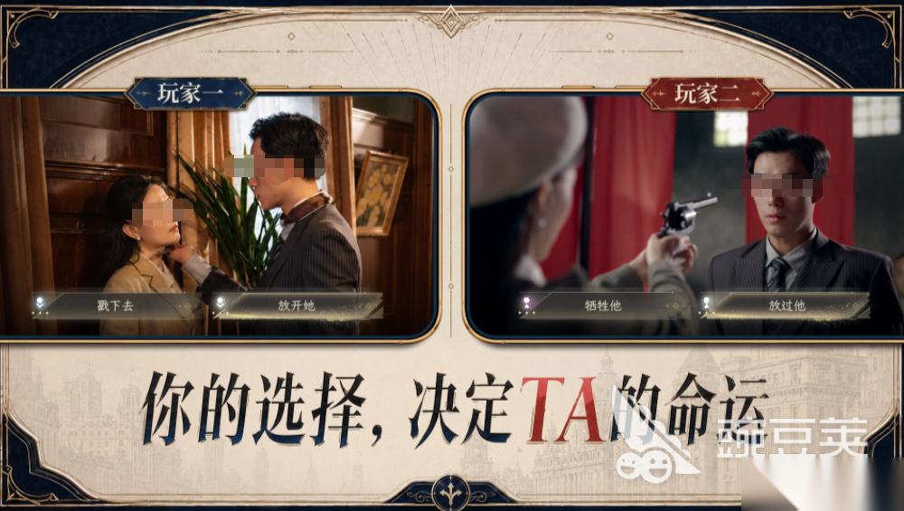 新世界暗影成双下载链接 新世界暗影成双预约链接