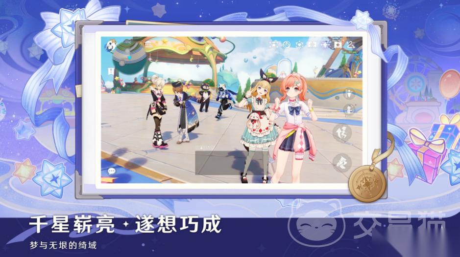 原神初始号20级怎么交易 靠谱的原神初始号交易平台分享