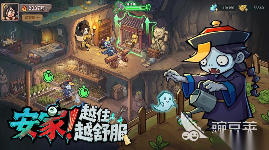 镇邪人手机手游下载 镇邪人手机游戏玩法分享