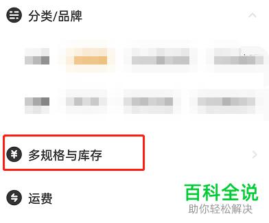 咸鱼如何设置账号锁定