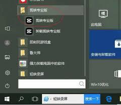剪映专业版怎么添加水波纹投影特效