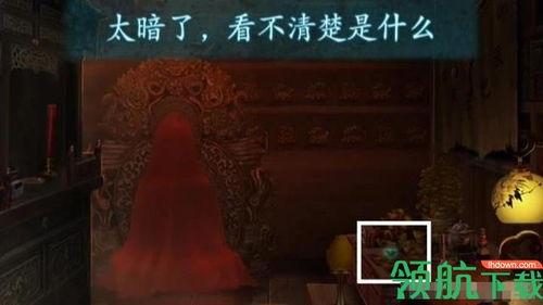 纸嫁衣3鸳鸯债第二章怎么通关