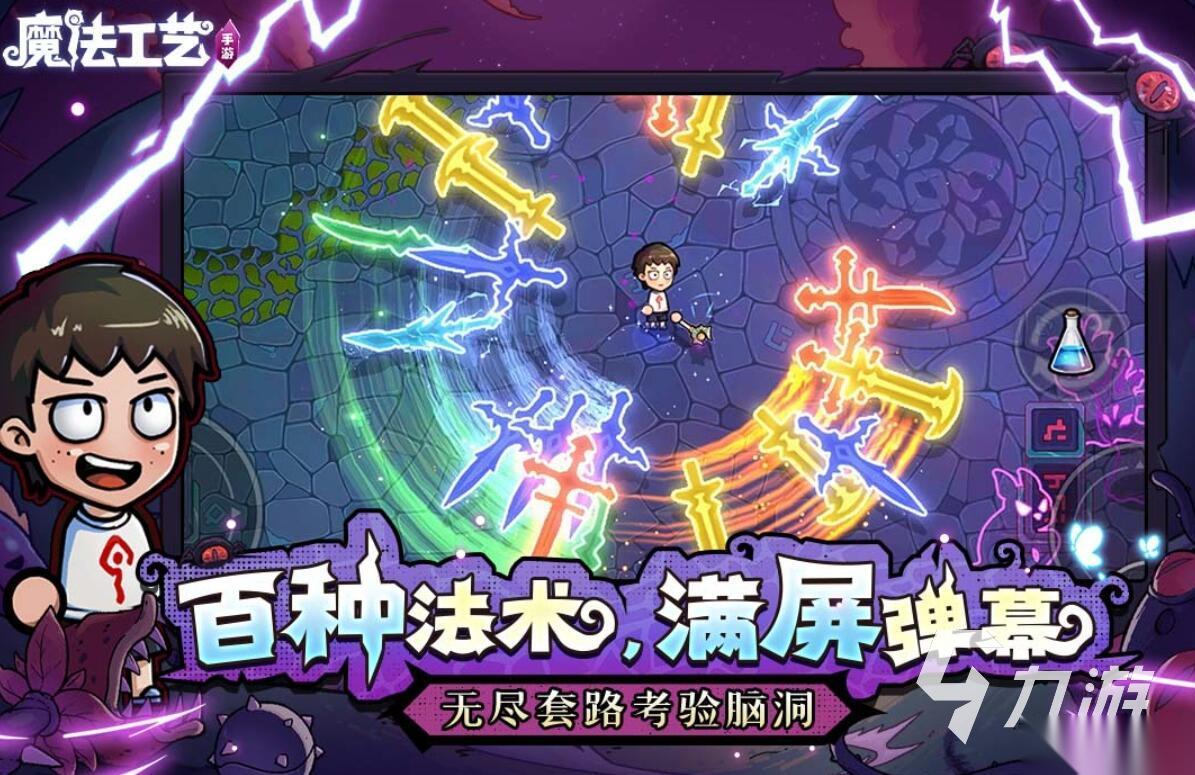2025必玩十大手游都有哪些 好玩的热门手游推荐