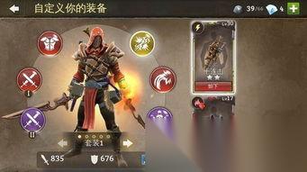 地牢猎手6刺客有什么技能