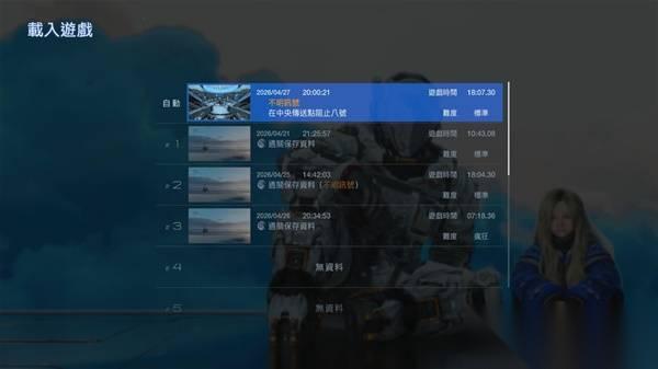 识质存在 狂月难度通关攻略 狂月难度怎么打