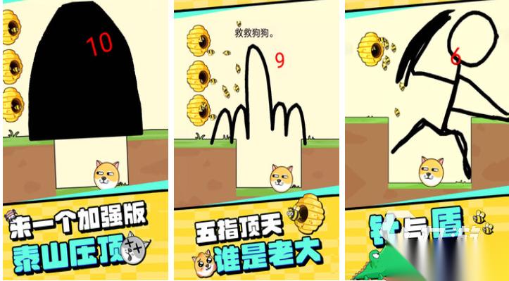 免费休闲益智游戏大全 流行的休闲益智游戏下载2026