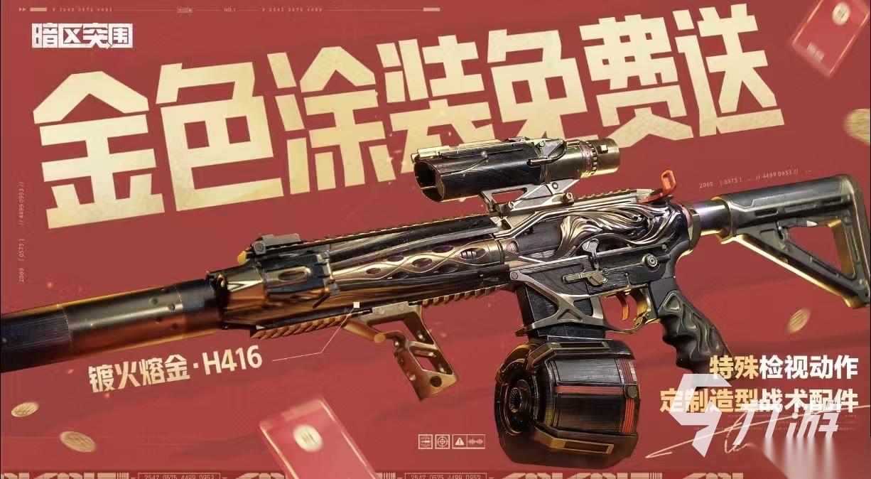 第一人称高画质射击手游推荐2026 好玩的第一人称射击手游大全