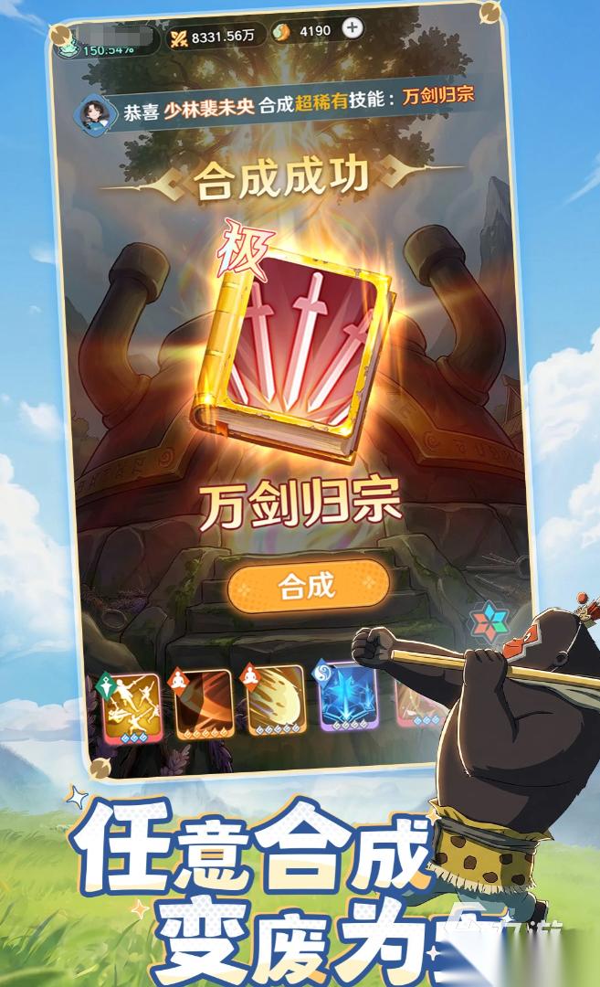 最新的大型网游有哪些 2026受欢迎的大型网游合集