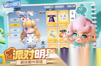 适合情侣玩的双人小游戏分享 2026好玩的情侣游戏盘点