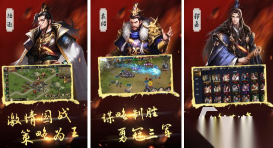 耐玩的塔防三国游戏有哪些 2026好玩的三国塔防手游排名