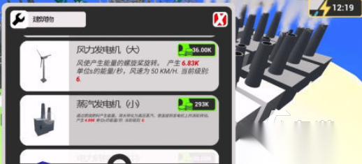 模拟电厂建造游戏有什么 2026火爆的建造游戏下载推荐