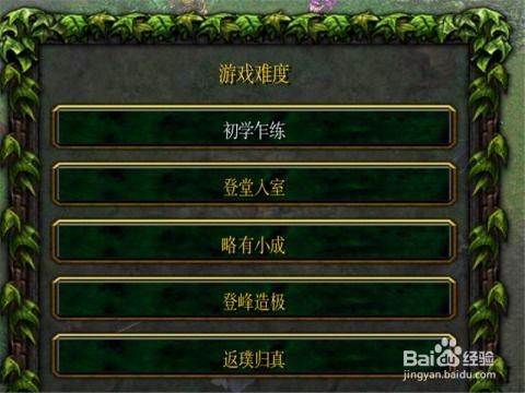 聪明开局吧第303关如何找出10个常用字