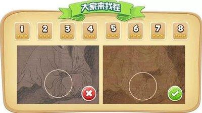 解压找茬烧脑80插秧怎么通关