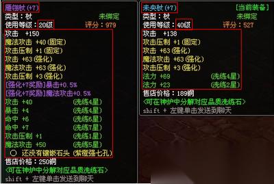 遮天世界手游悟道崖玩法怎么玩