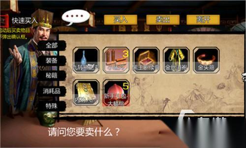 金庸群侠传手游单机版游戏有哪些 2026必玩的金庸群侠传游戏推荐