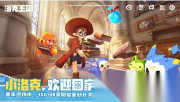 推荐好玩游戏的手机游戏盘点 2026受欢迎的游戏分享