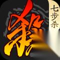 三国杀武将觉醒 袁绍阵容搭配推荐 全方位解析