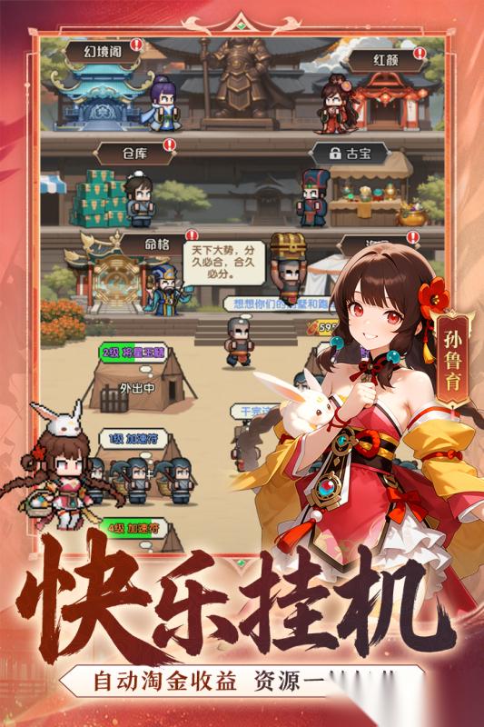 2026热门的游戏大全 最流行的手机游戏盘点