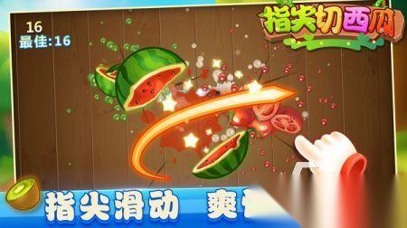 好玩的大西瓜游戏推荐 2026趣味的大西瓜游戏有哪些