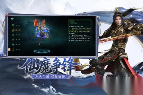 大型修仙网游排行前5 2026热门的修仙手游盘点