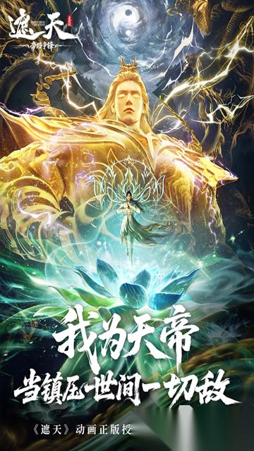 传奇仙侠手游TOP5分享 2026热门的传奇仙侠手游盘点