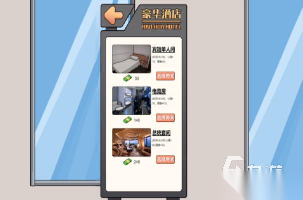 你的世界游戏下载大全2026 受欢迎的世界游戏下载推荐