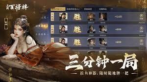 三国百将牌如何出牌