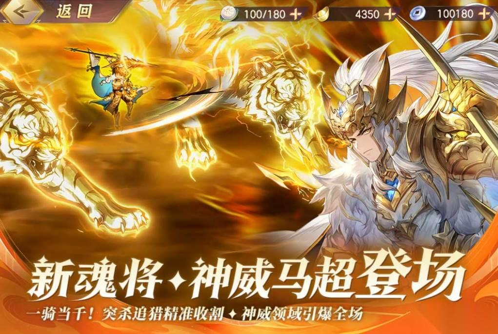 三国志幻想大陆 蔓烟绣灵