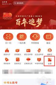如何查询往年高考成绩
