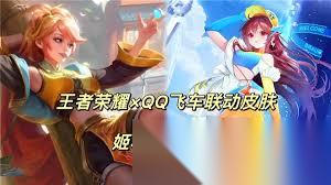 王者荣耀姬小满飞车联动皮肤怎么获取