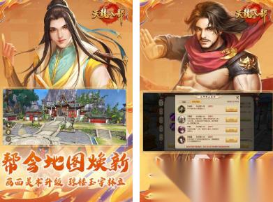 大型手机武侠游戏排行榜2026流行的武侠手游下载分享