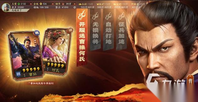 必玩的历史游戏下载 人气较高的历史游戏汇总2026