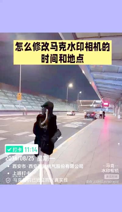 马克水印相机拍照时如何开启声音