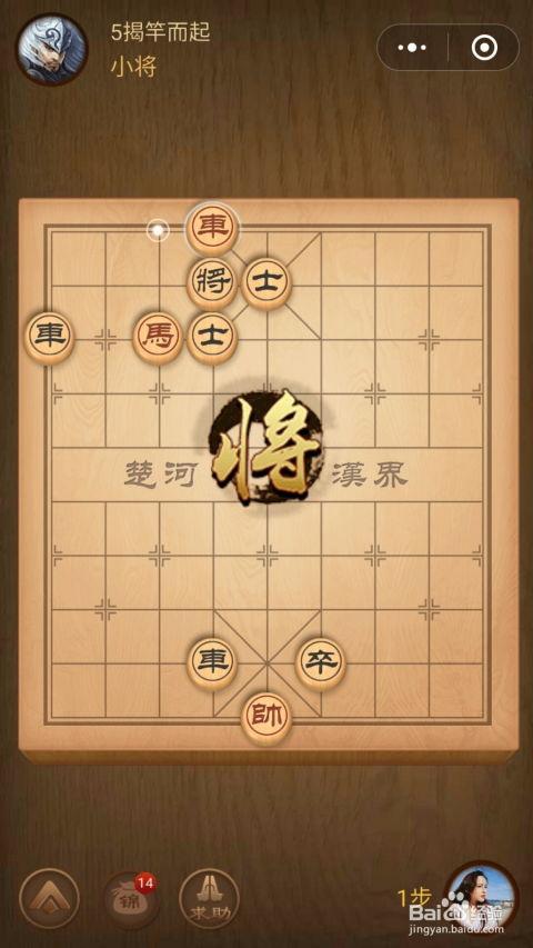 王者万象棋内测时间究竟是什么时候