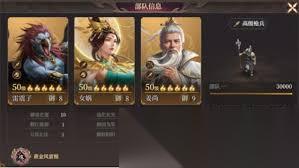 封神开天窦荣怎么搭配阵容