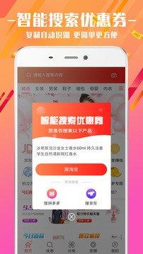 抖省省优惠券在哪里查看