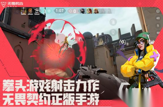 火爆的5v5枪战游戏在哪下载 高人气的枪战手游推荐合集2026