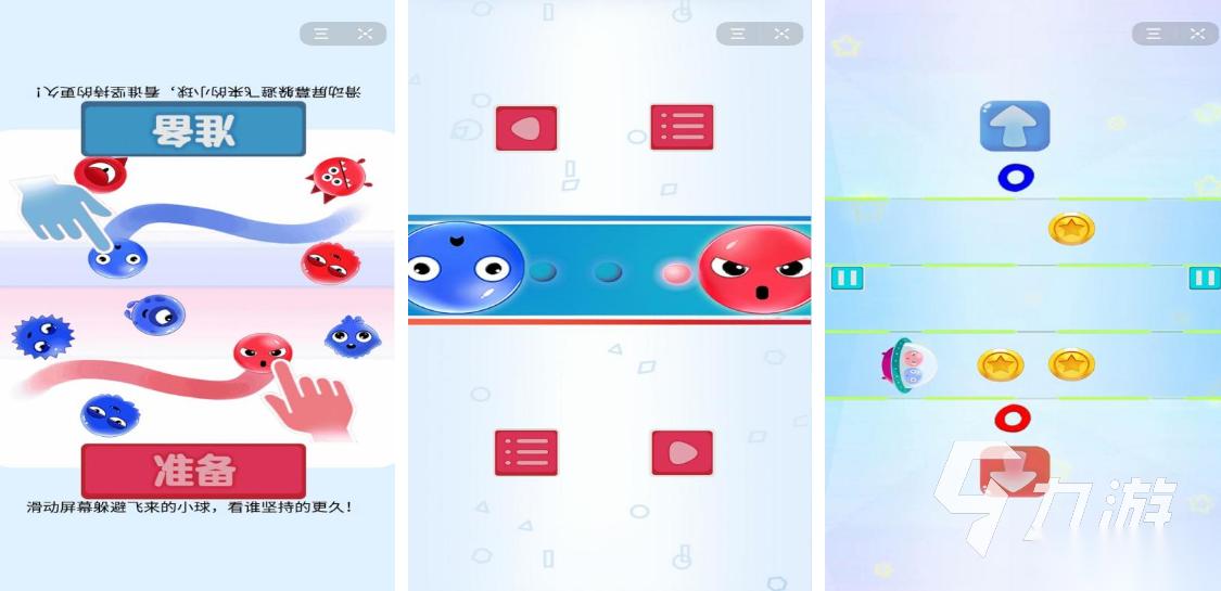 2026热门的二人小游戏有哪些 耐玩的二人小游戏合集
