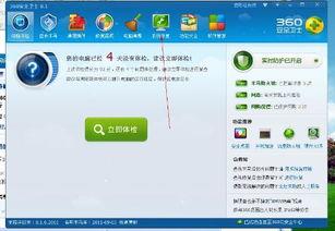 腾讯元宝小马卡是什么