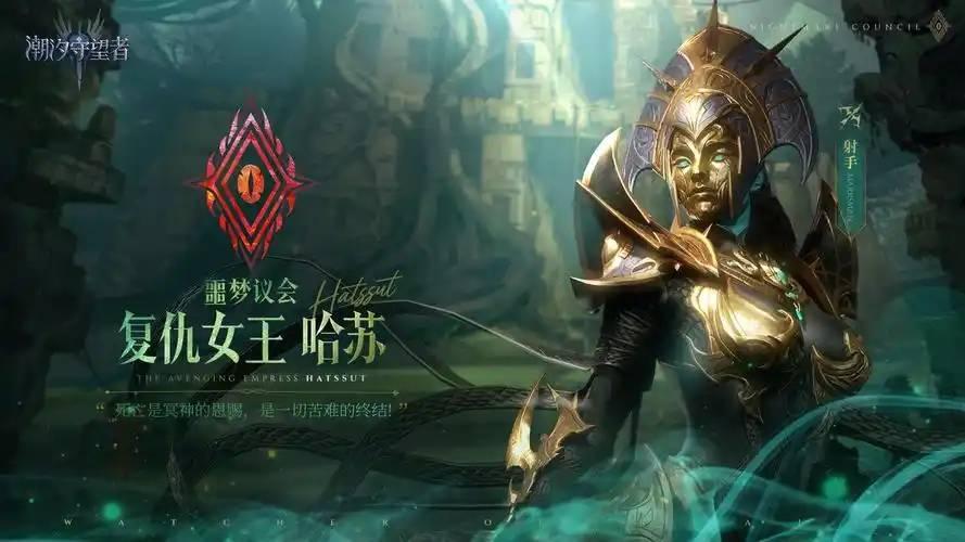 潮汐守望者碧翠斯怎么玩