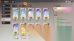 龙族卡塞尔之门皇女零怎么搭配阵容