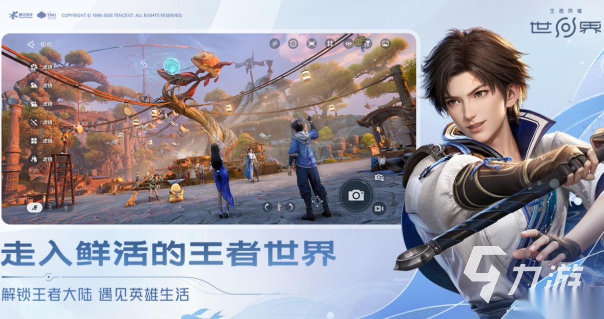 好玩的0氪手游排行榜前十名 有趣的免费游戏下载2026