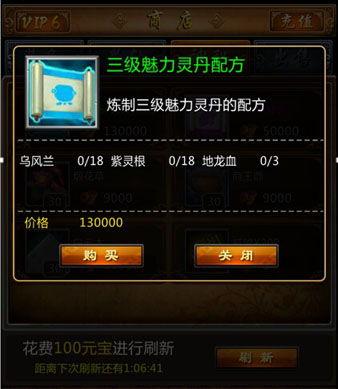古龙群侠录关卡系统怎么玩