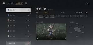 燕云十六声什么武学搭配好用
