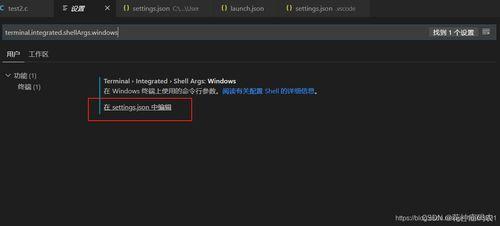 Visual Studio Code终端如何拆分与取消拆分